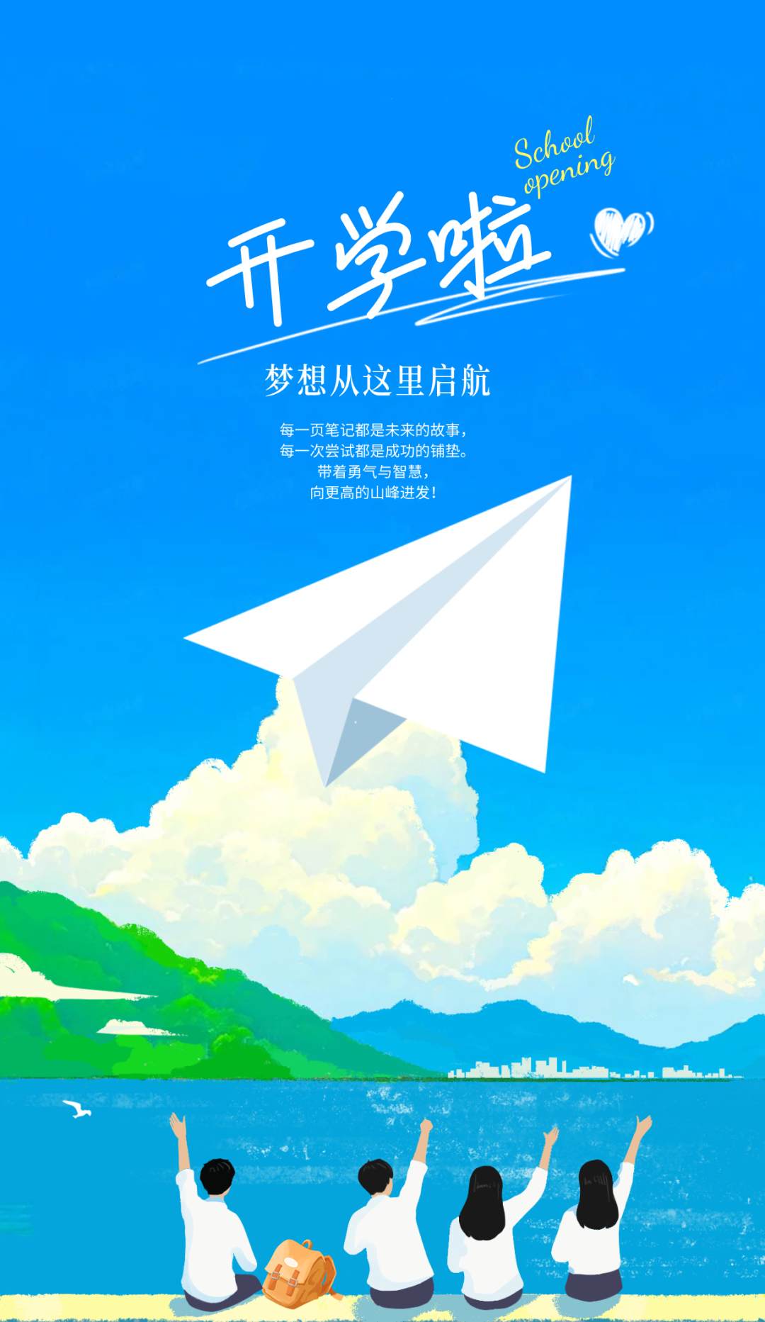 图片关键词