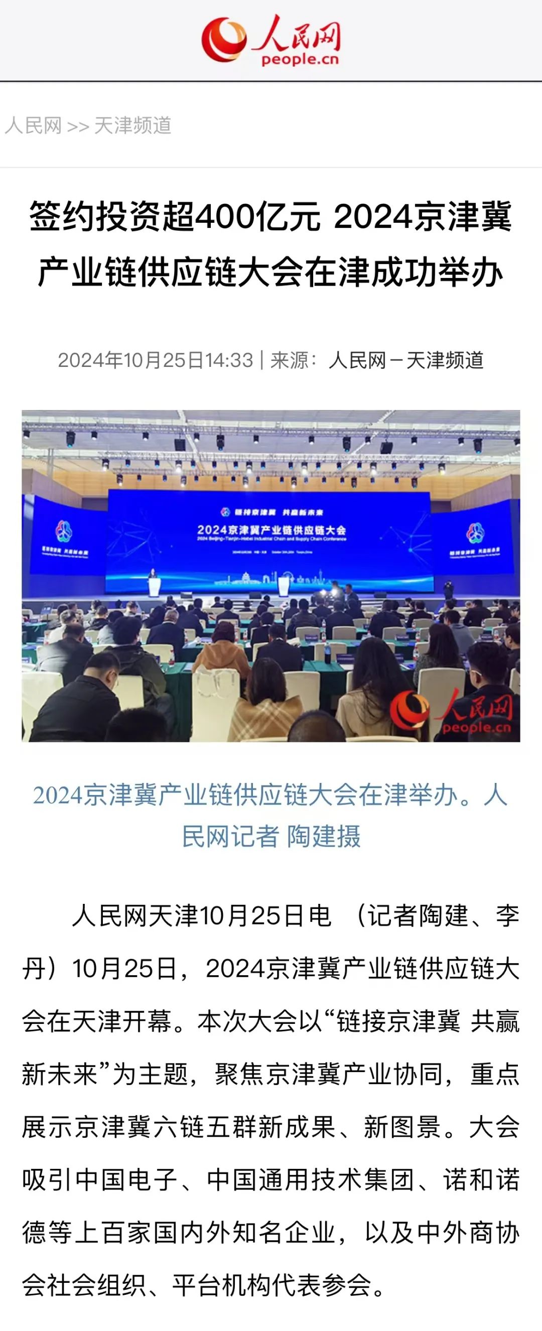 图片关键词