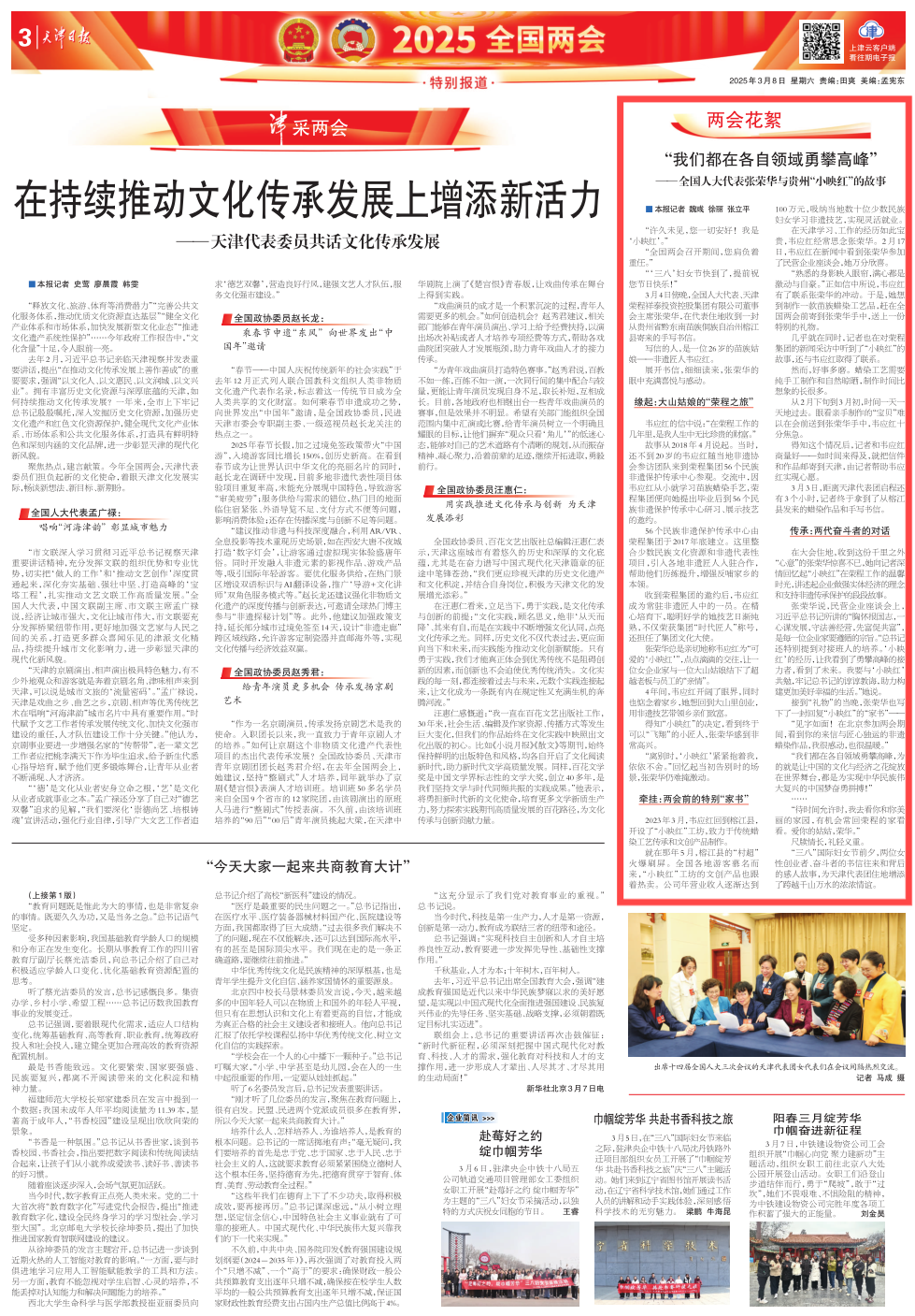 图片关键词