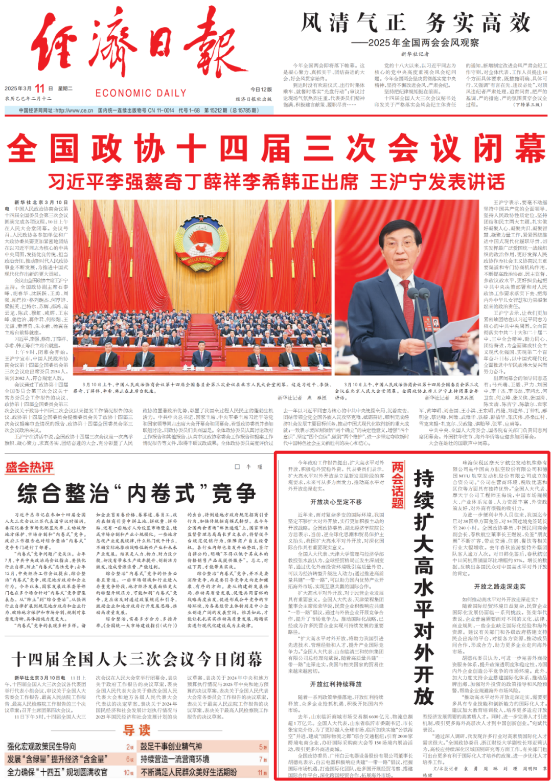 图片关键词