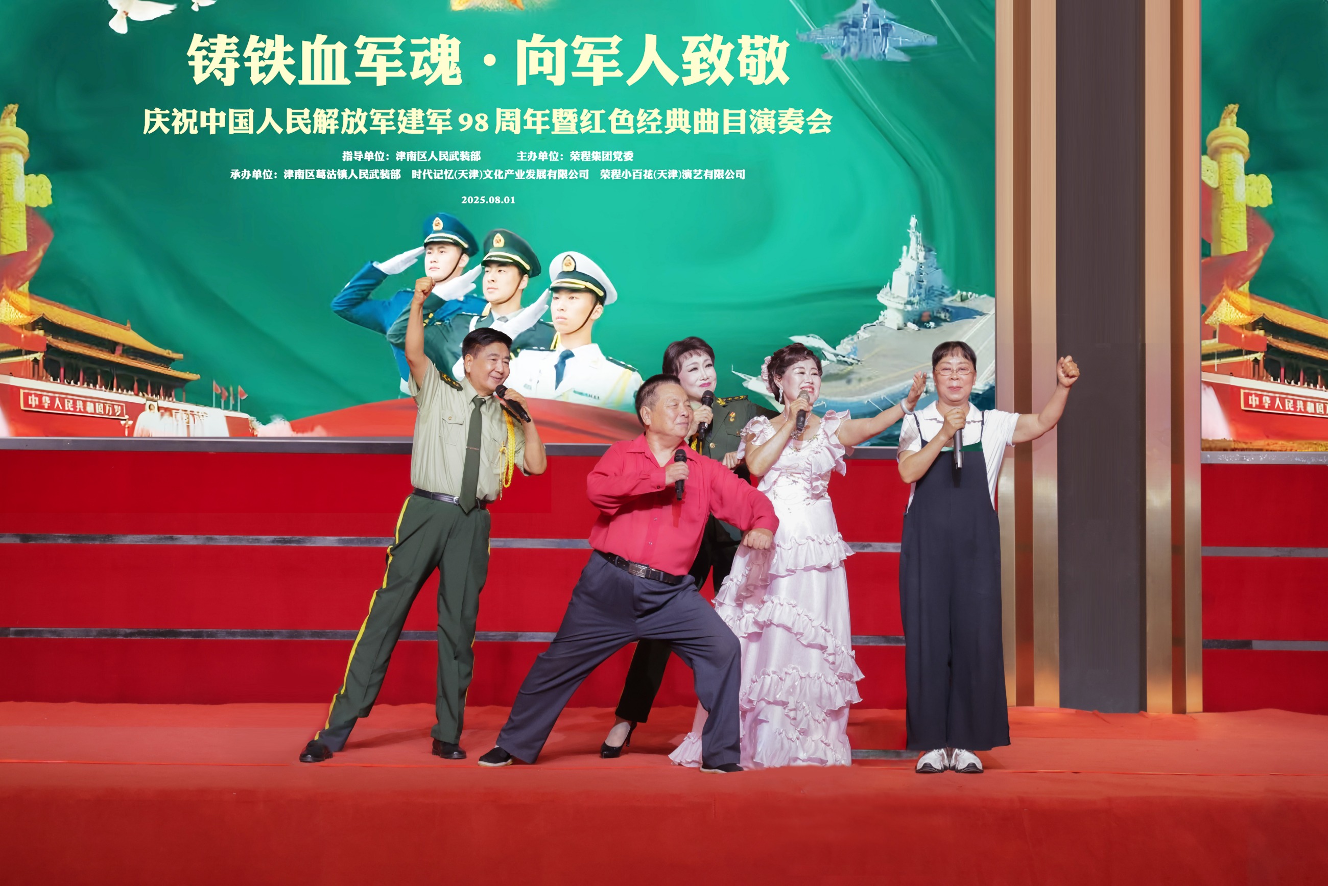 图片关键词