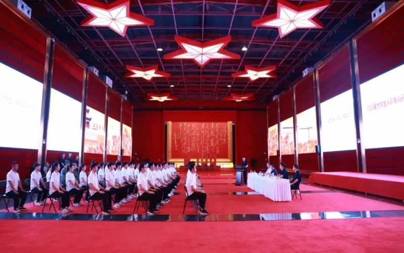 逐梦青春 不负韶华！QY千亿集团2023届大学生入职集训开营