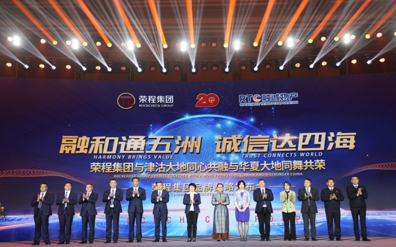 2021年，新格局、新动能、新跨越，启航“十四五”