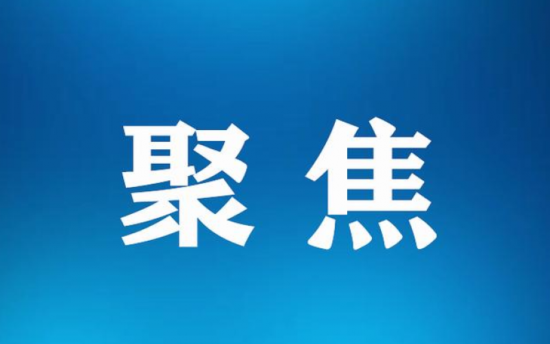 工业生产稳步恢复 数字化升级提速 ——工业和信息化部有关负责人解读上半年工业发展