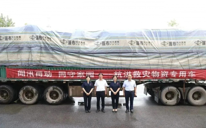 物资抵达！QY千亿集团驰援1.4万件救灾物资全部抵达京津冀三地五区