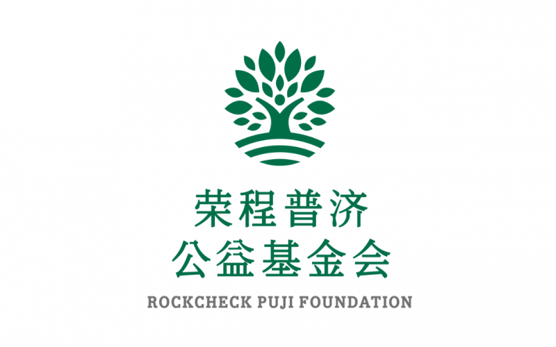 闻汛而动 同守家园！QY千亿普济捐赠27万余元 驰援京津冀防汛救灾工作