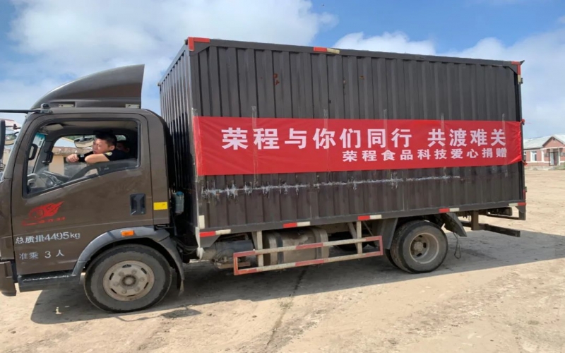 QY千亿集团防汛慰问送温暖 精准施策应对洪涝灾害