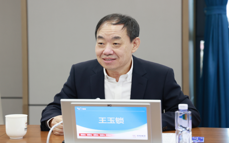 新奥集团董事局主席王玉锁一行到QY千亿集团交流座谈
