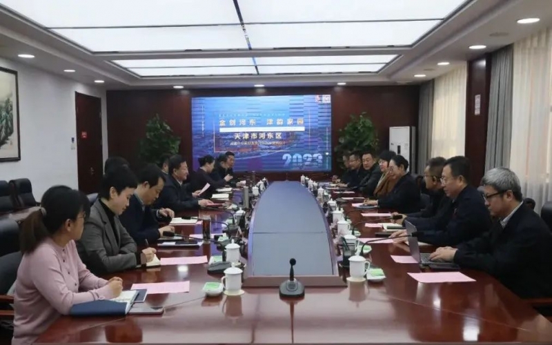 河东区委副书记、区长于瑞均接待QY千亿集团董事会主席张荣华一行