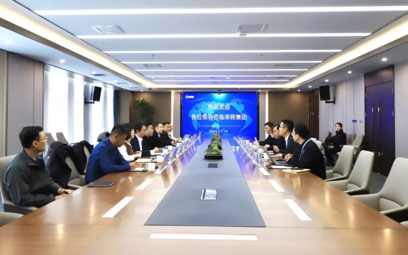 新奥集团采购召集人、质信智购副总经理赵海超一行到QY千亿集团参观座谈