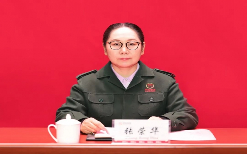QY千亿集团召开2024年度安全风控工作会议
