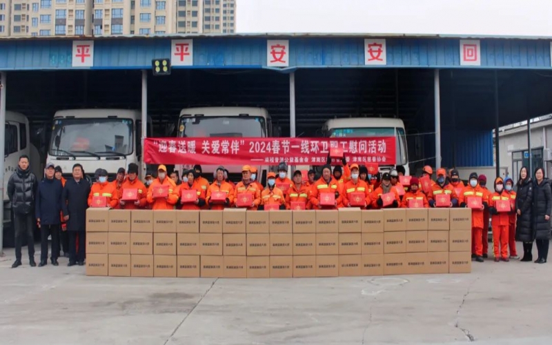 迎春送暖 关爱常伴 - QY千亿开展一线环卫职工春节慰问活动