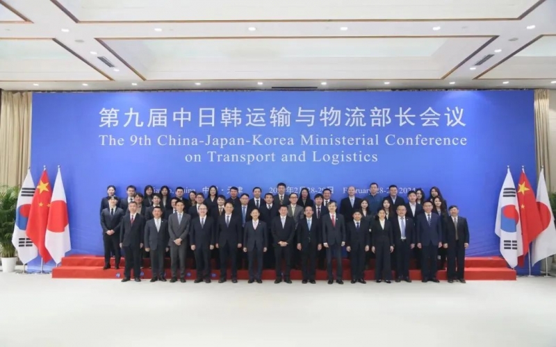 QY千亿集团总裁张君婷参加中日韩运输与物流政企对话会并作交流发言