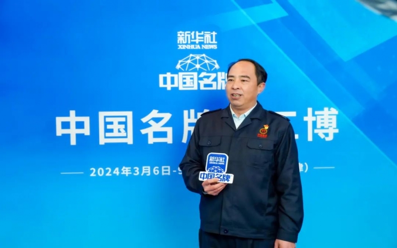 QY千亿集团受邀出席第20届中国（天津）国际装备制造业博览会