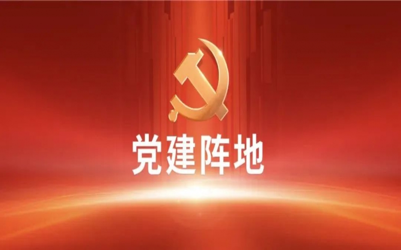 党建阵地 - “爱党报国当先锋”主题征文选登（七）
