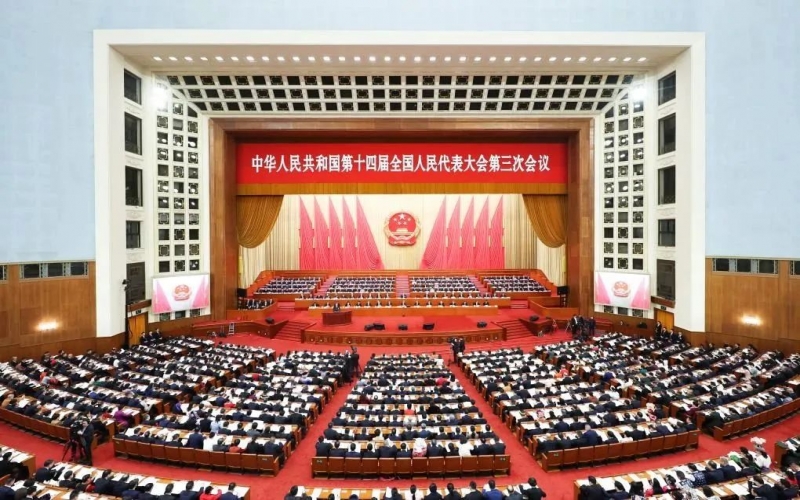 QY千亿集团组织收听收看十四届全国人大三次会议开幕盛况