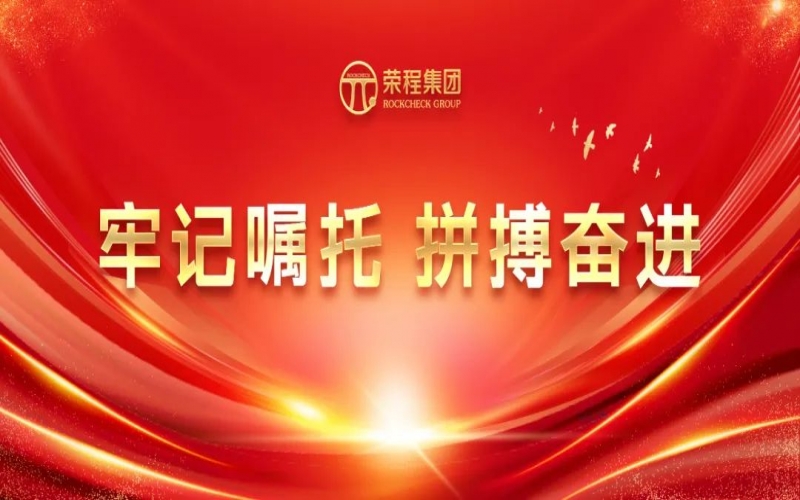 乘改革之势 聚创新之力 融宝支付召开经营创新头脑风暴会