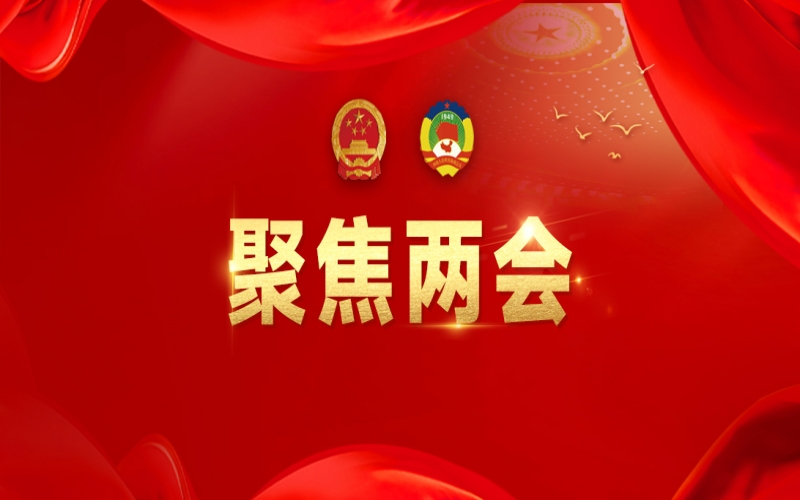 天津广播：天津代表团开放日上，这位民营企业家这样说……