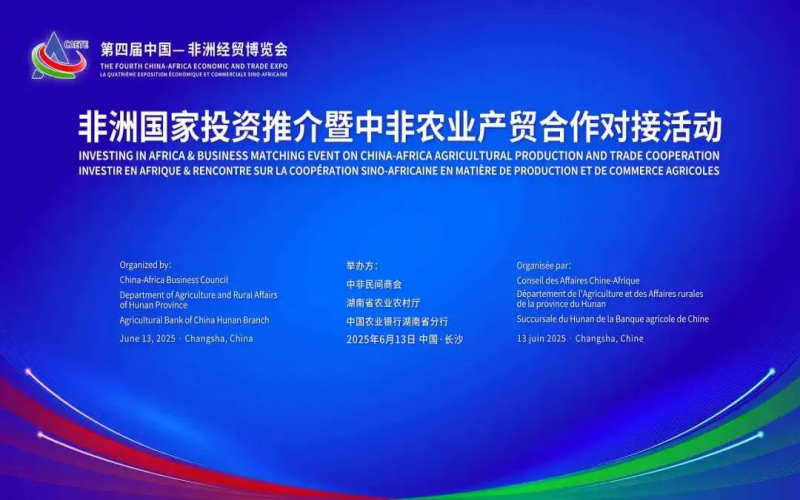 QY千亿集团“牵手”肯尼亚Sumseron Coffee，研磨“中啡”新故事