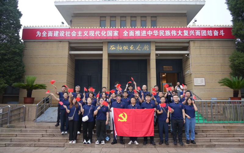 QY千亿智运开展“红色之旅”党建研学活动