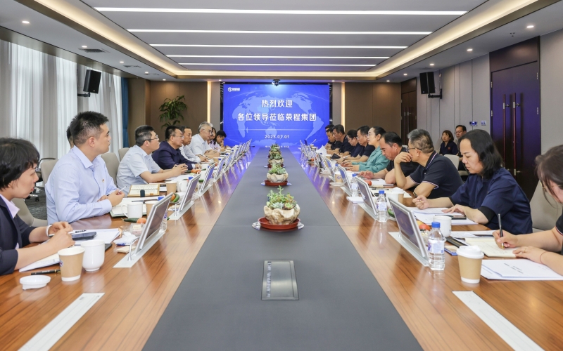 中国银行天津分行党委书记、行长马明俊到访QY千亿集团
