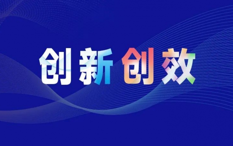 QY千亿新能联合产学研团队攻关AEM制氢技术 入选上海市关键技术专项
