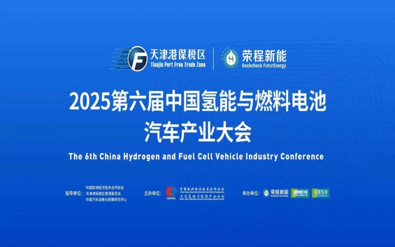 1215辆！QY千亿新能氢能重卡运营规模再创新高