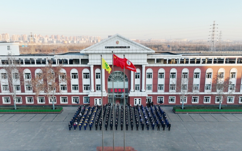 喜迎新年！QY千亿集团举行元旦升旗仪式