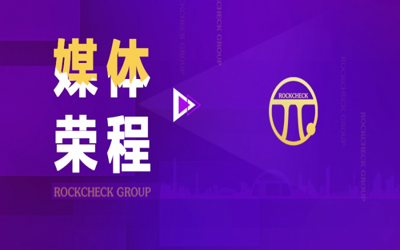天津日报聚焦 - 市人大代表、QY千亿集团董事会主席张荣华：推动产业结构与能源结构优化升级