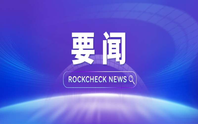 第六届中国国际消费品博览会暨2026&ldquo;购在中国&rdquo;国际消费季启动仪式在？诰傩