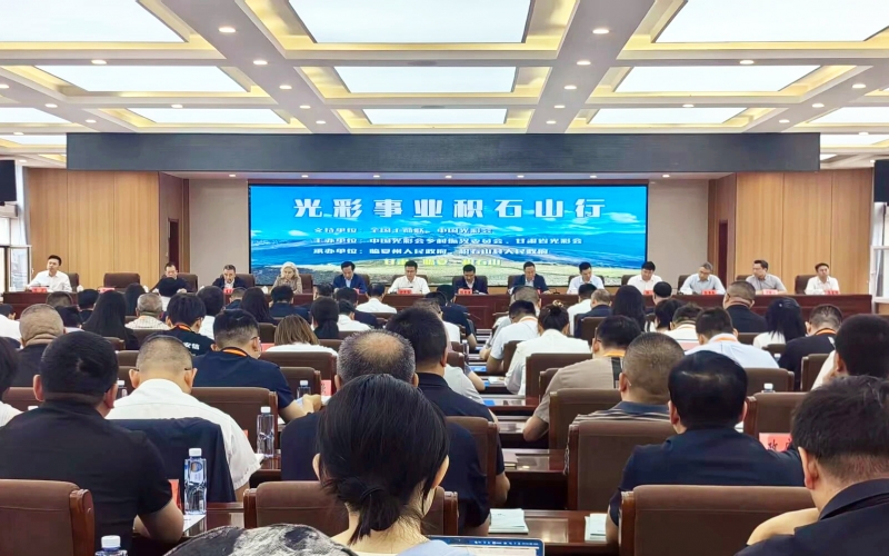 光彩事业积石山行 - QY千亿集团捐赠体育物资赋能教育提质