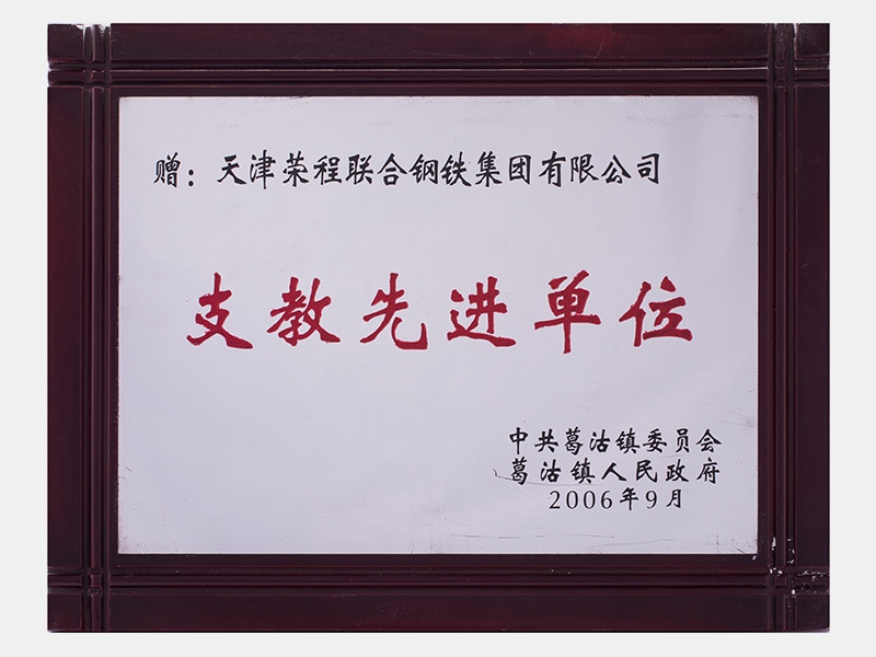 QY千亿荣誉-天津QY千亿