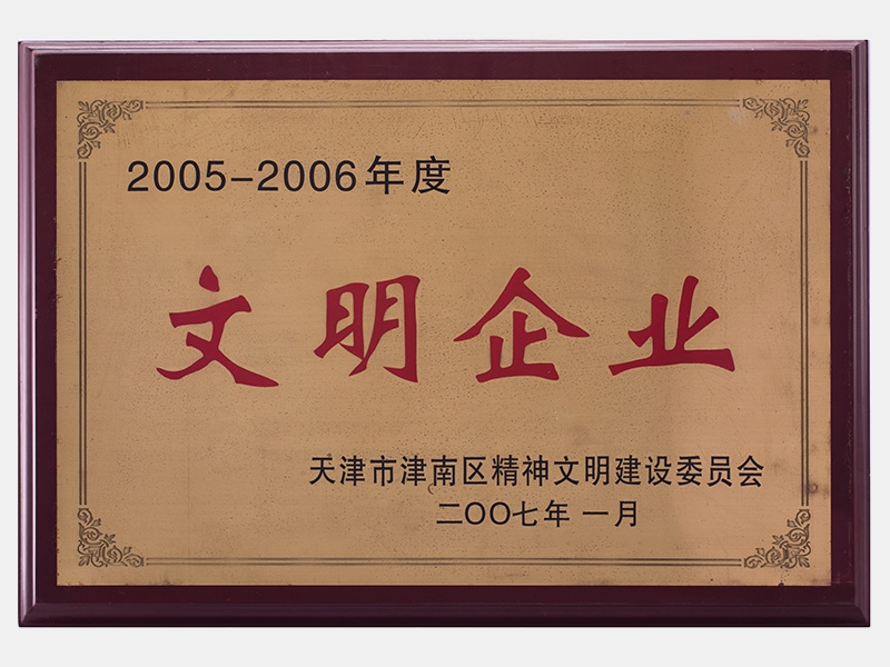 2007年-天津QY千亿