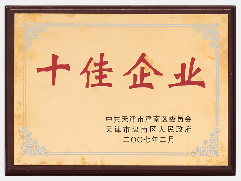 2007年-天津QY千亿