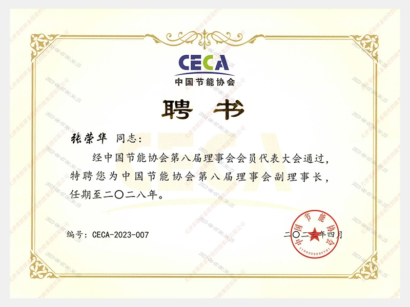 2023年-天津QY千亿