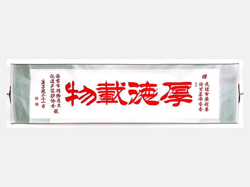 2022年-天津QY千亿