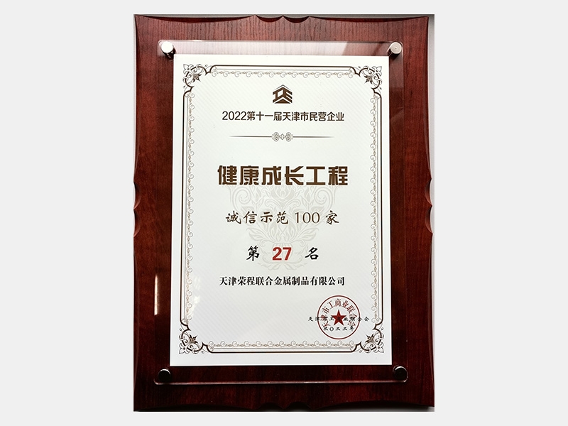 2022年-天津QY千亿-第7页
