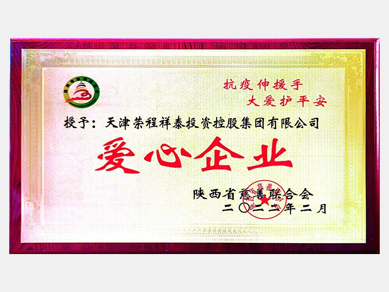2022年-天津QY千亿-第6页
