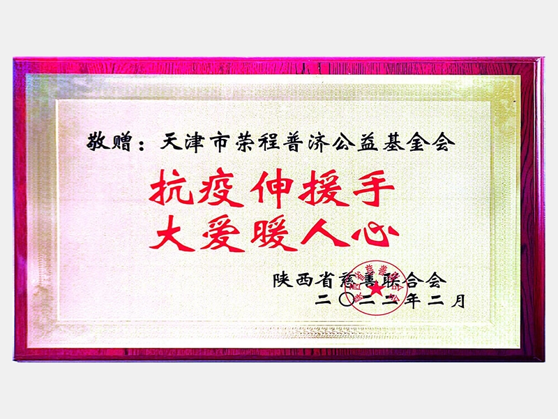 2022年-天津QY千亿-第6页
