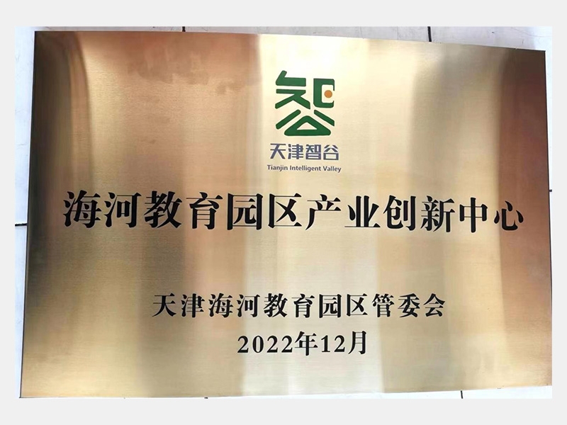 2022年-天津QY千亿-第6页
