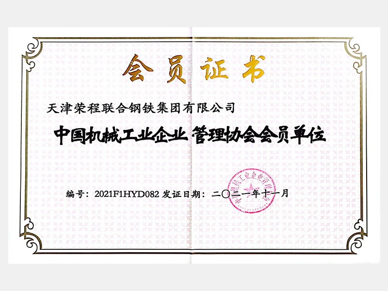 2021年-天津QY千亿-第8页