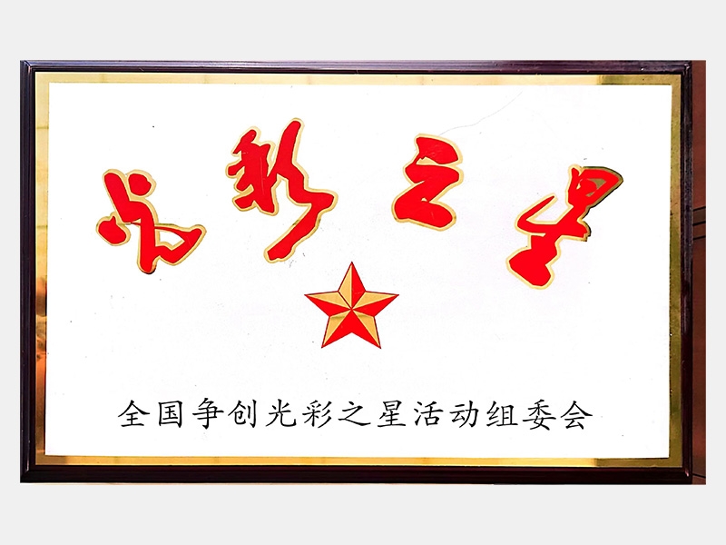 2022年-天津QY千亿-第5页