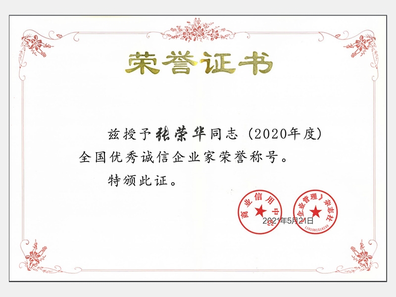 2021年-天津QY千亿-第7页
