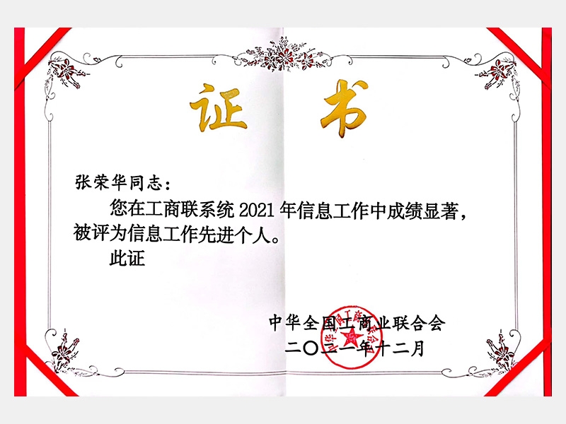 2021年-天津QY千亿-第7页