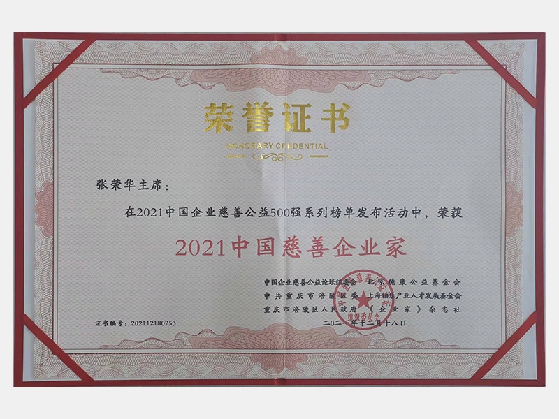 2021年-天津QY千亿-第7页