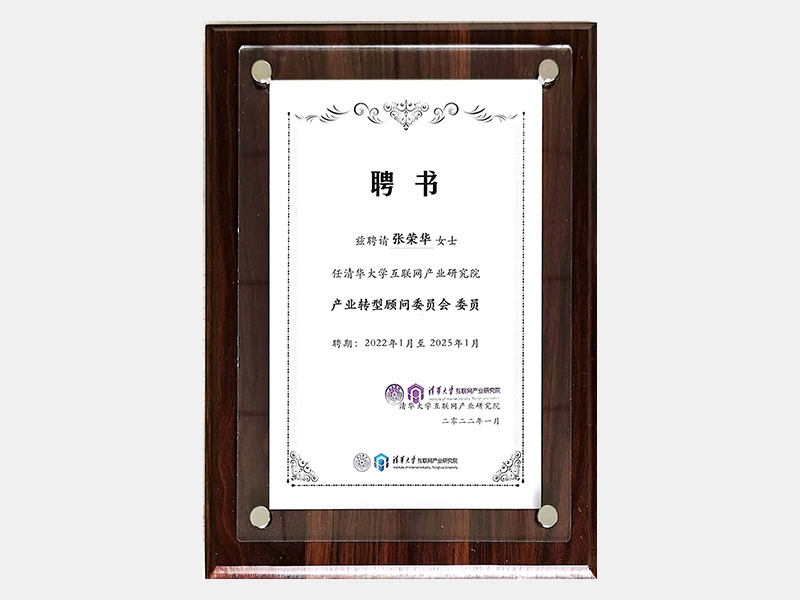 2022年-天津QY千亿-第6页