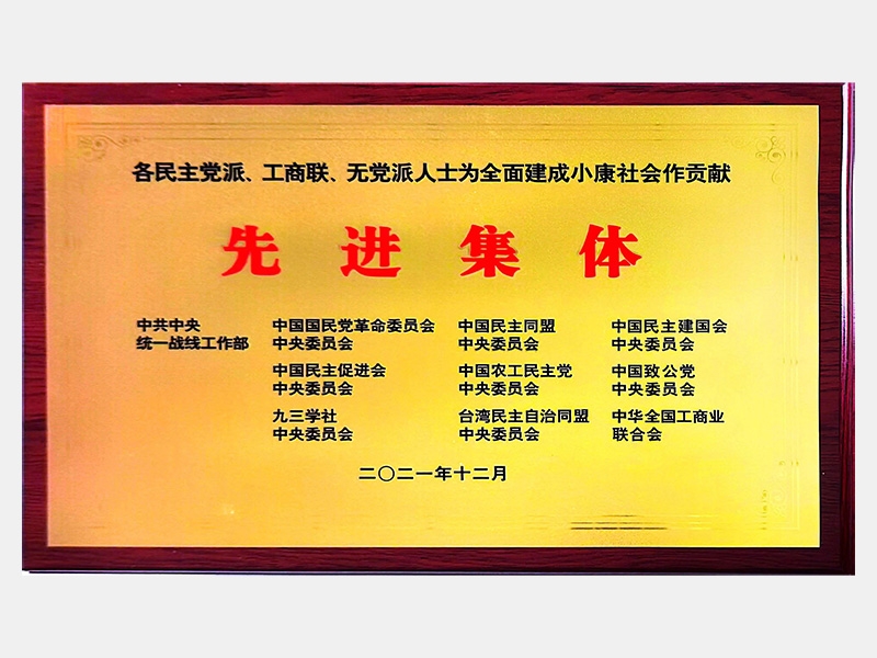 2021年-天津QY千亿-第4页