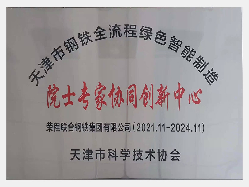 2021年-天津QY千亿-第4页