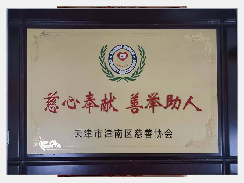 2021年-天津QY千亿-第5页