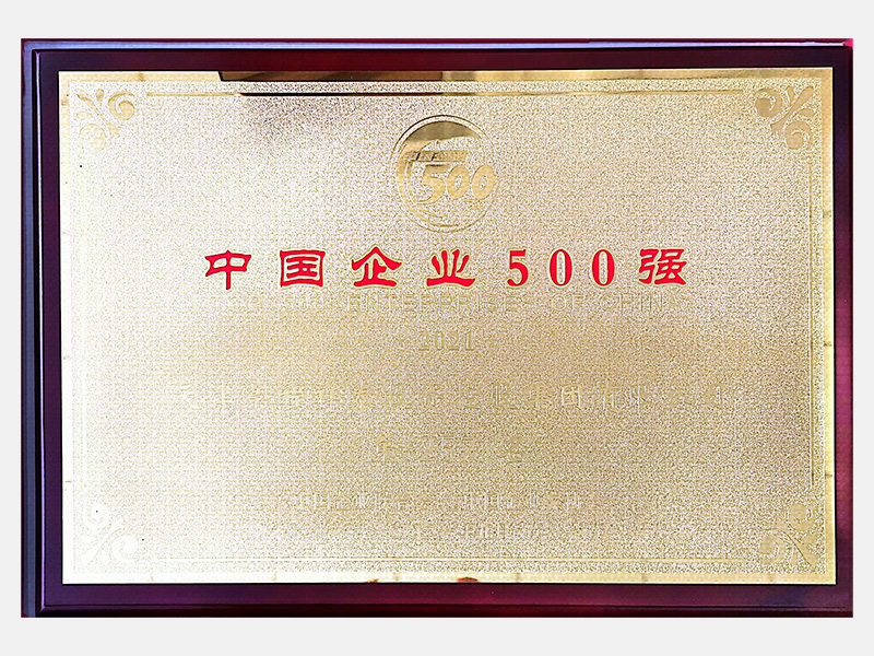 2021年-天津QY千亿-第5页